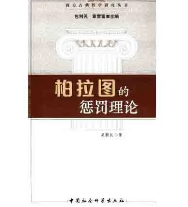 先秦两汉文献著作集（第01部分）共180册封面