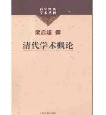 珍稀精选史料文献相关丛书第002部分200册pdf格式封面