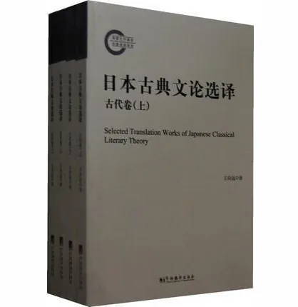 珍稀大系中国社会科学院文库十个系列(共264册）封面