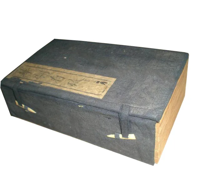 华制存考(共240册)北京撷华书局清光绪三十四年至宣统二年(1908-1910) 铅印pdf封面