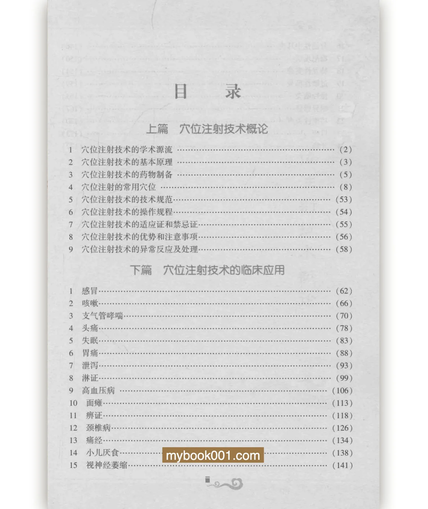 2-2副本.jpg
