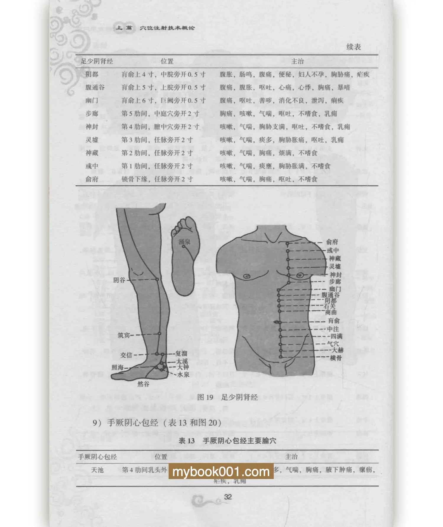 3-2副本.jpg