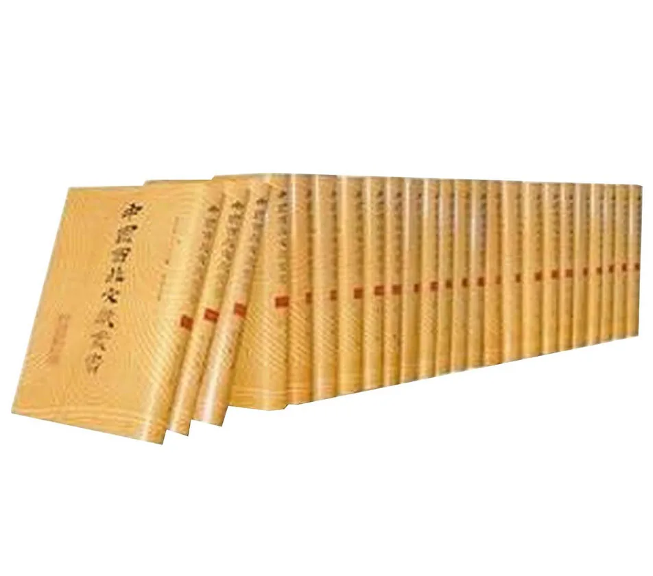中国西北文献丛书 全200册 PDF高清电子版 兰州古籍书店封面