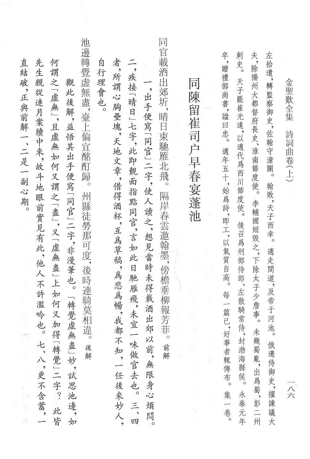 d460b7a5ca601970266ea90434de19bd.jpg