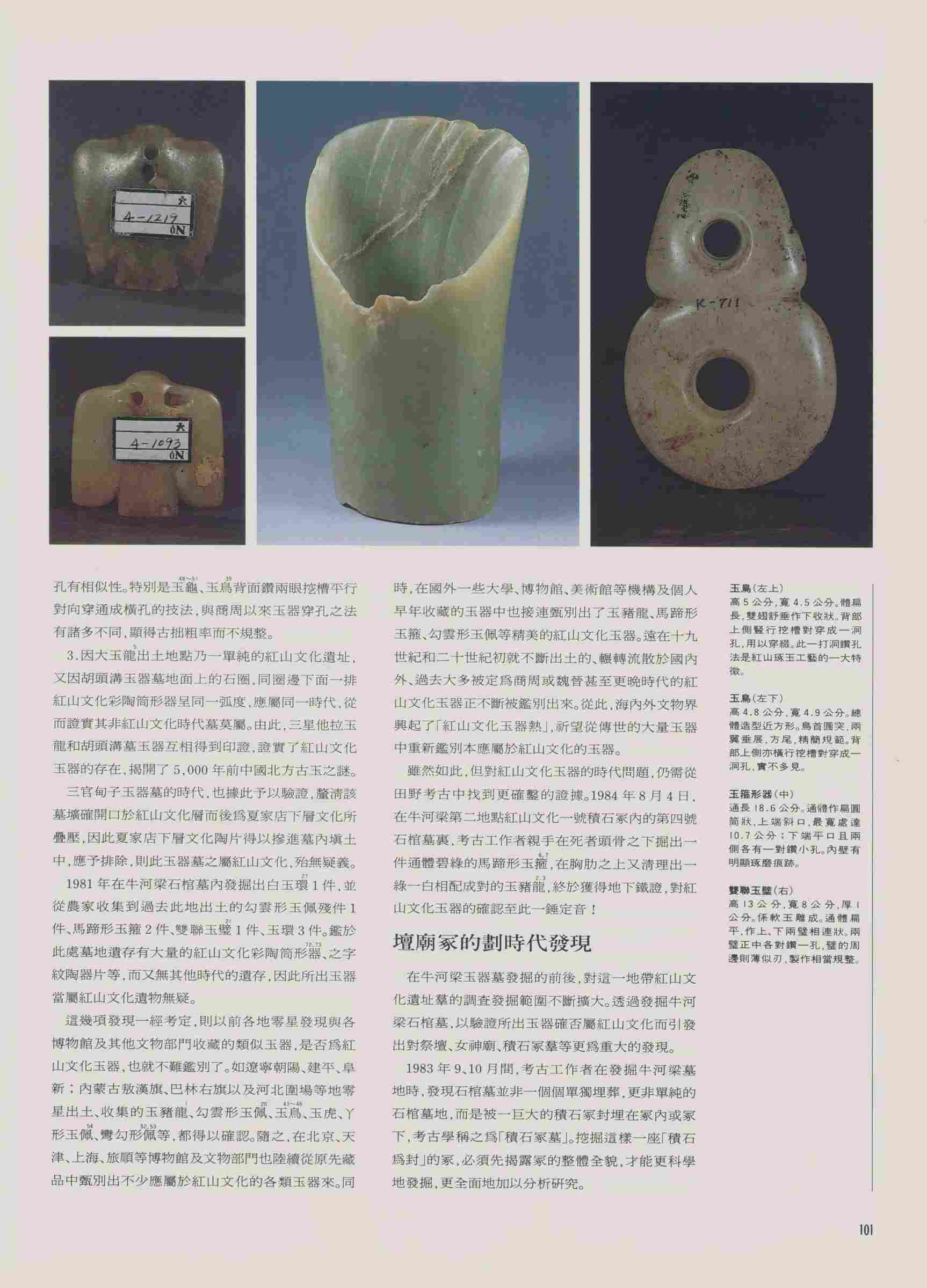1 拷贝.jpg