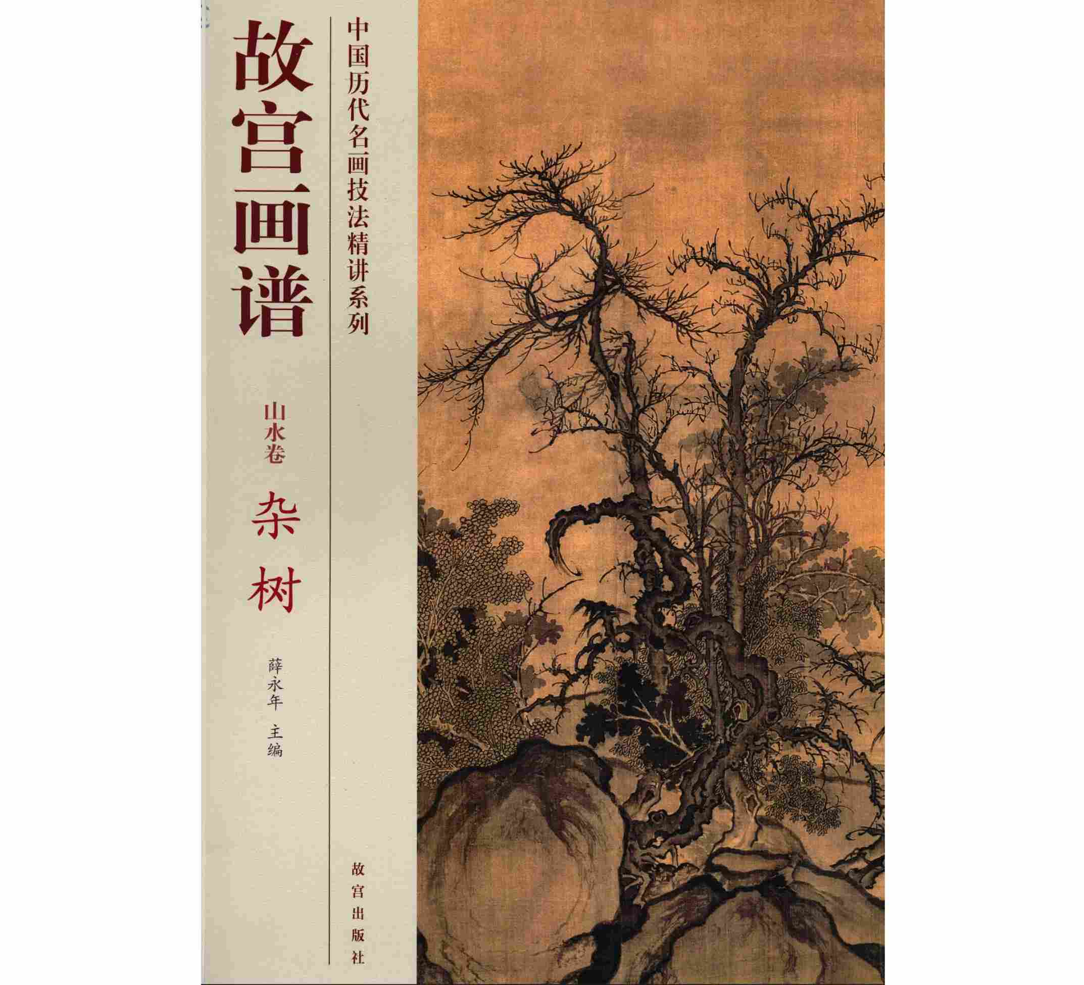 山水卷.jpg