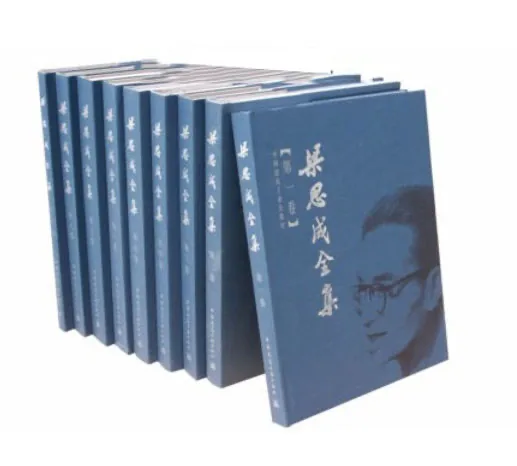 《梁思成全集》 全10册 PDF清晰电子版封面