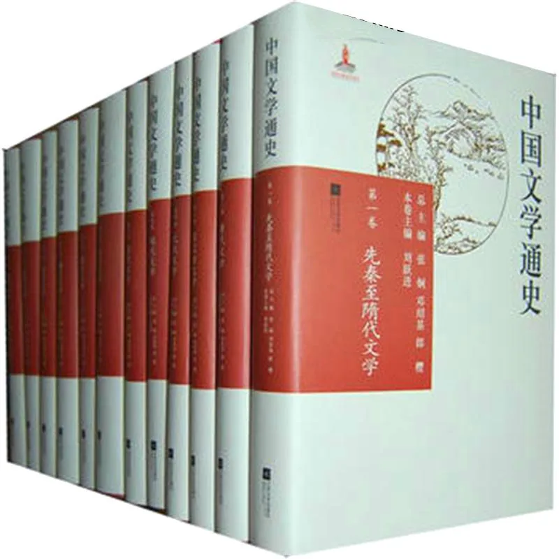 中国文学通史 全12册 2011封面