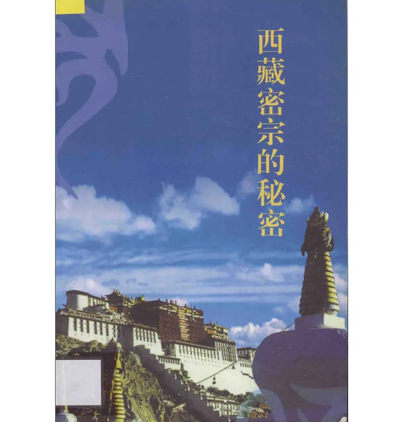 IMG_0814.PNG