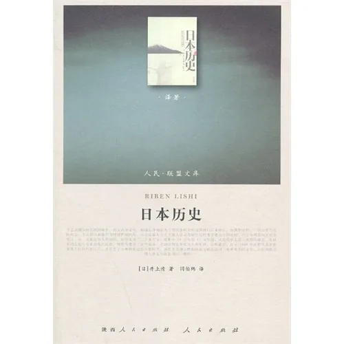 人民·联盟文库书系丛书人物+历史+哲学共36册封面