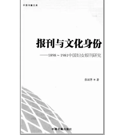 中国书籍文库(共89册)封面