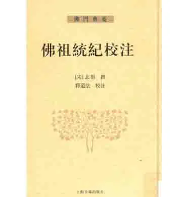 珍稀精选史料文献相关丛书第005部分200册pdf格式封面