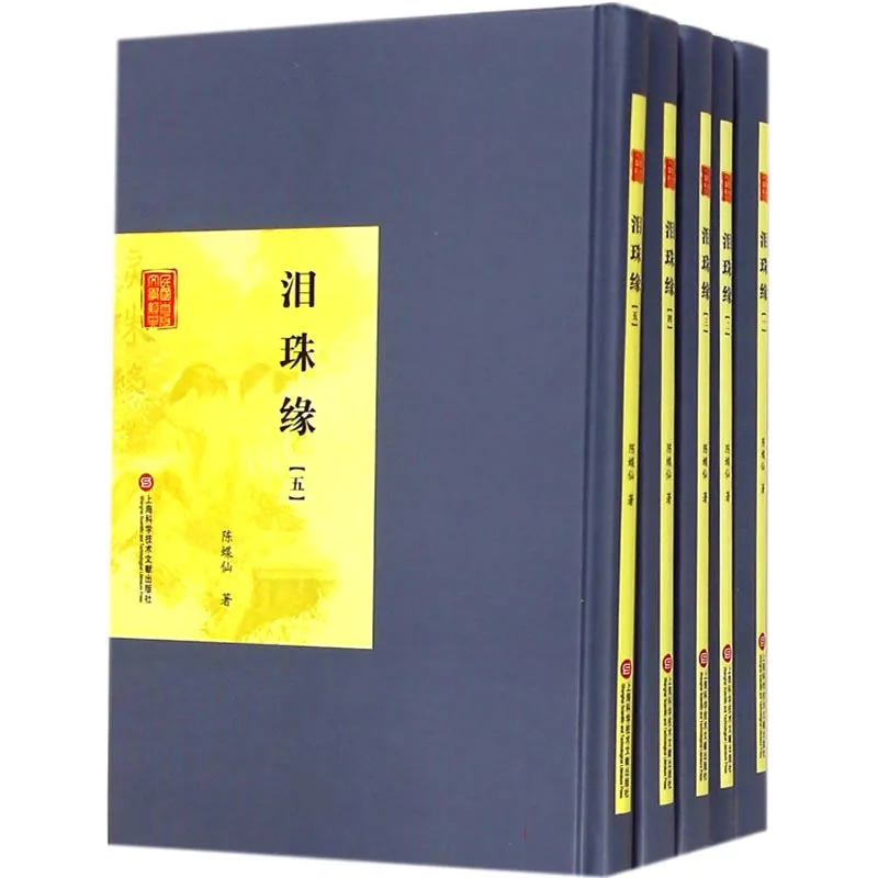 民国首版文学经典丛书 共62册 2014清晰封面