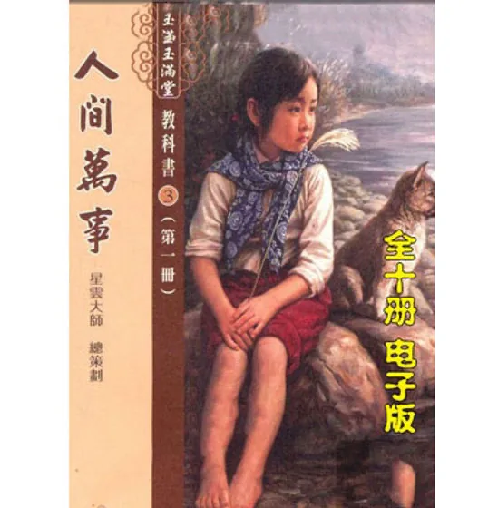 IMG_2114.PNG