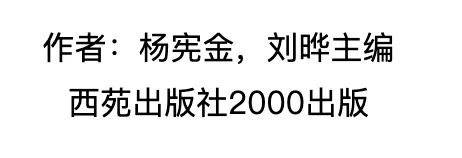 【绘画艺术】中国山水画全集-上、中、下（3册完整版）2000年出版/高清版封面