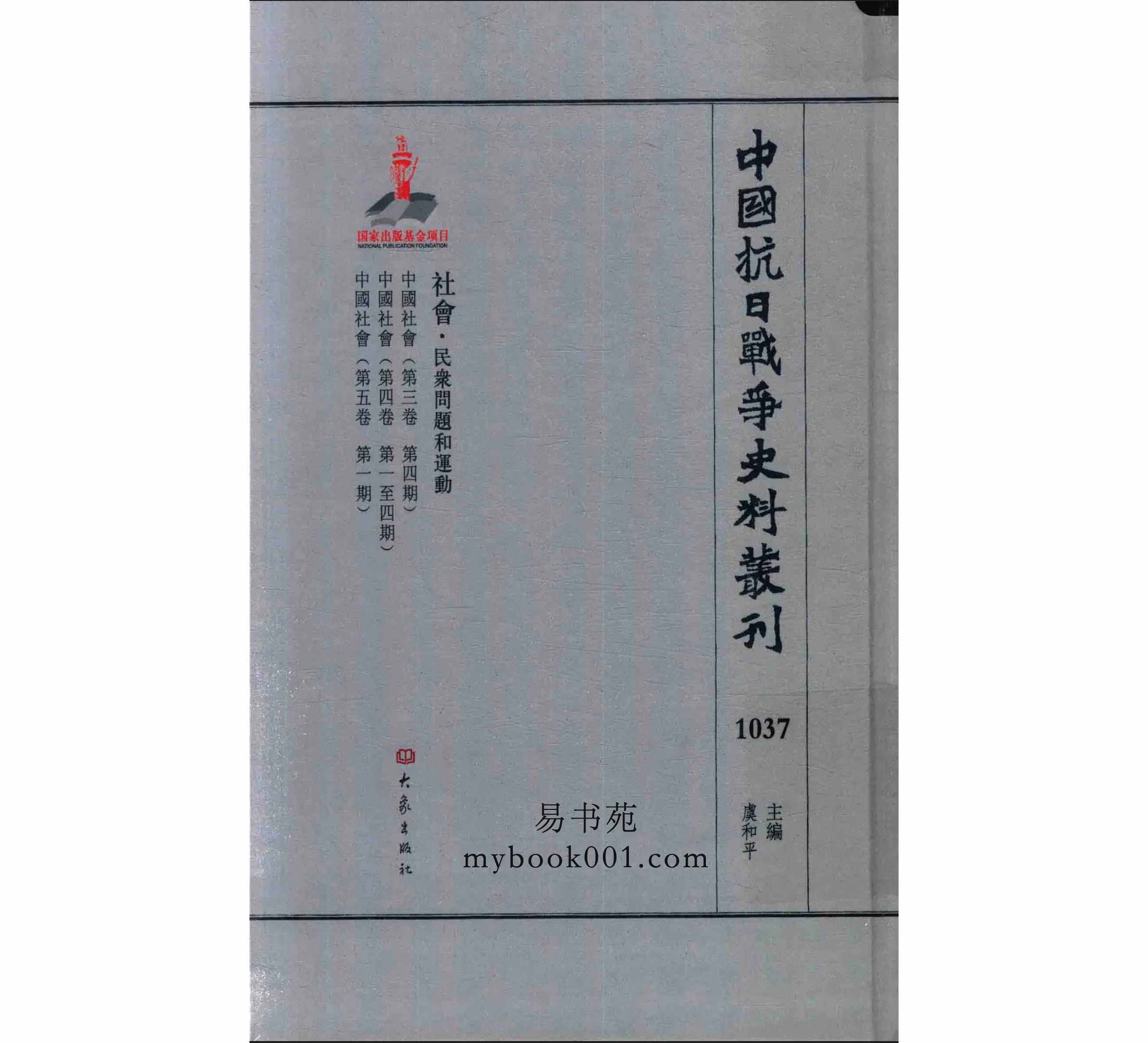 社会.jpg