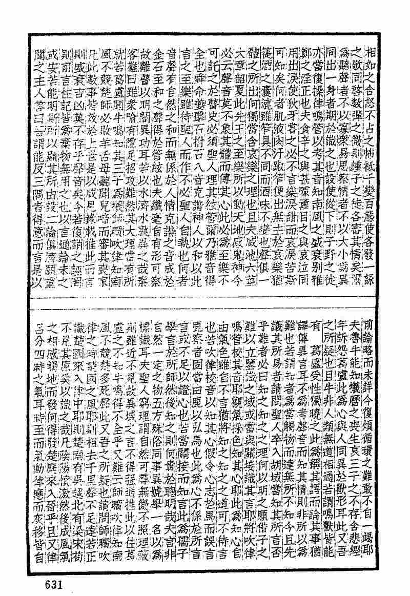 道学精华2.jpg