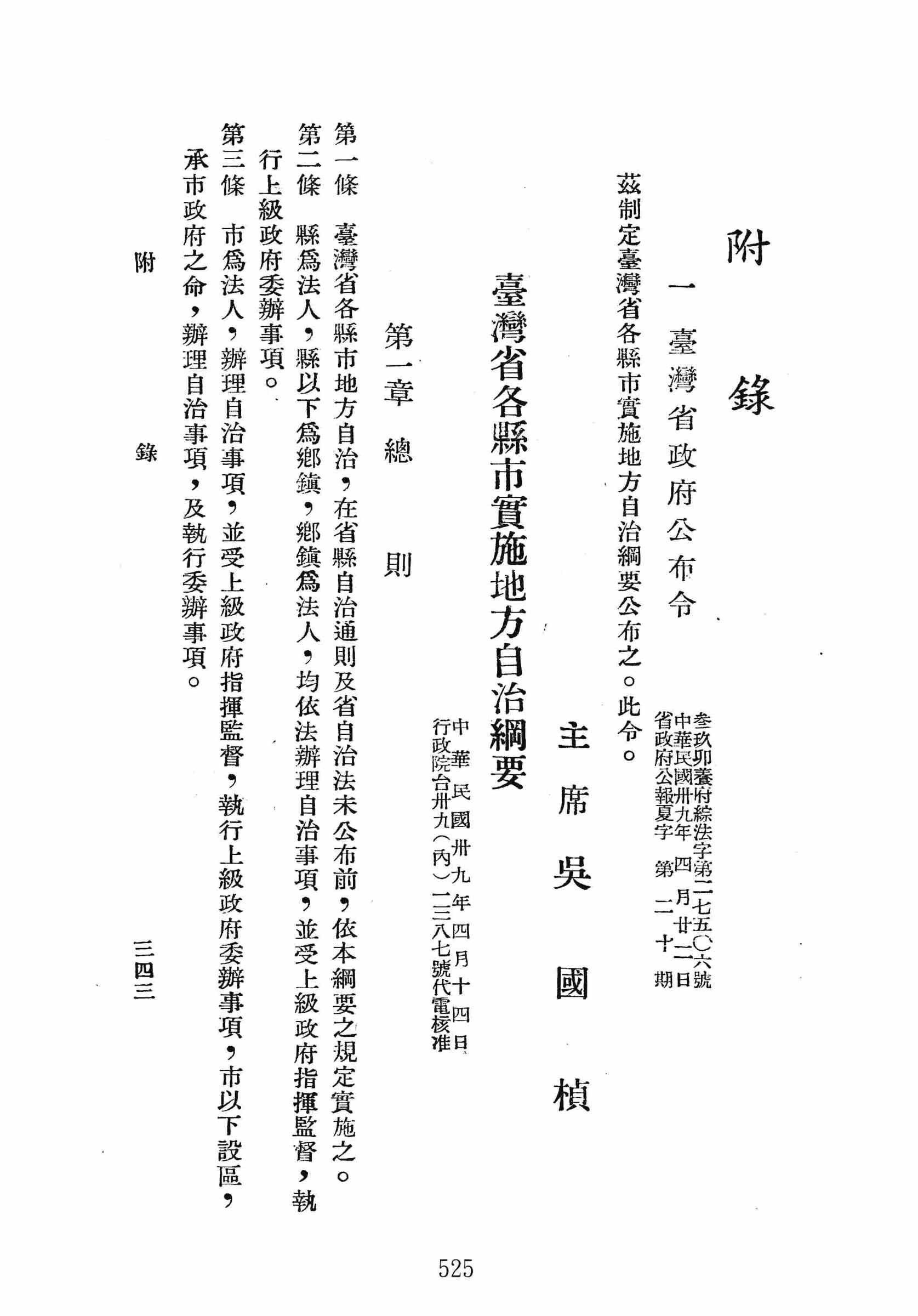 1_页面_2.jpg
