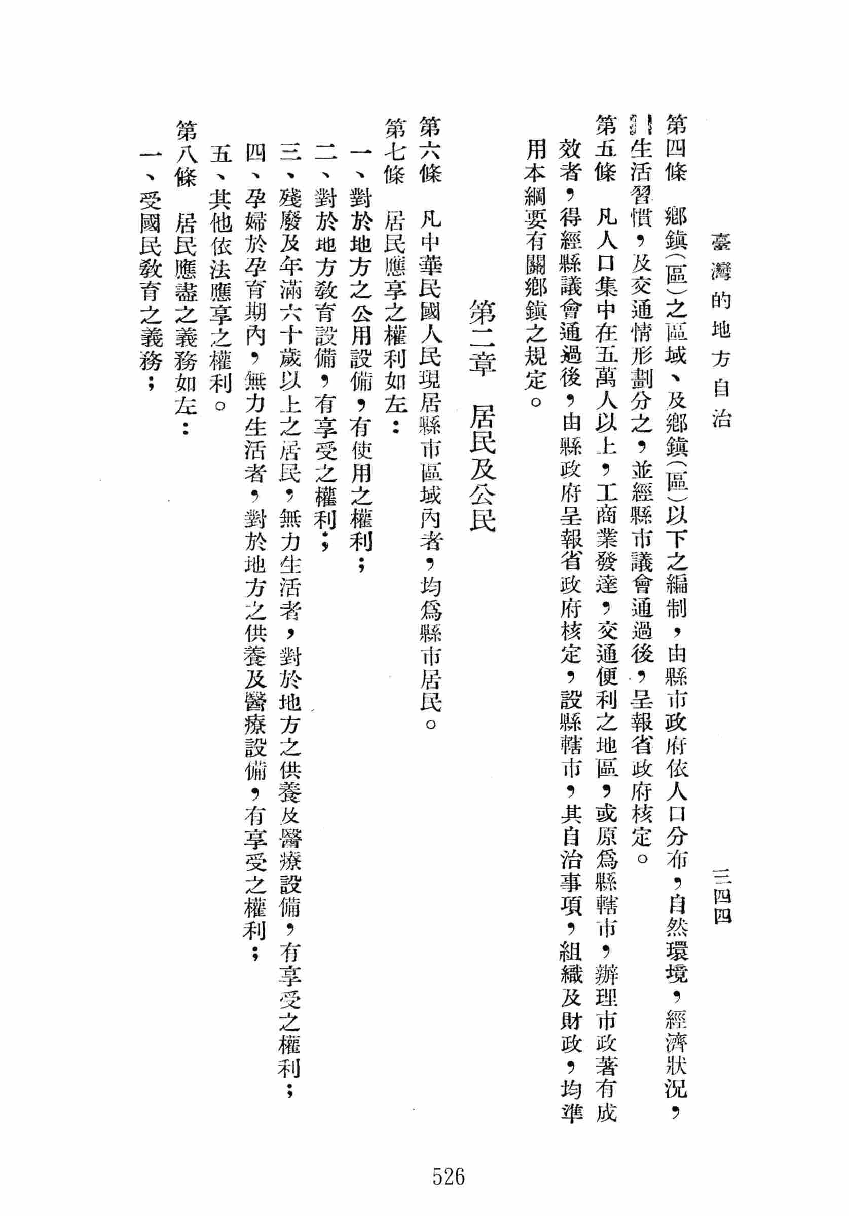 1_页面_3.jpg