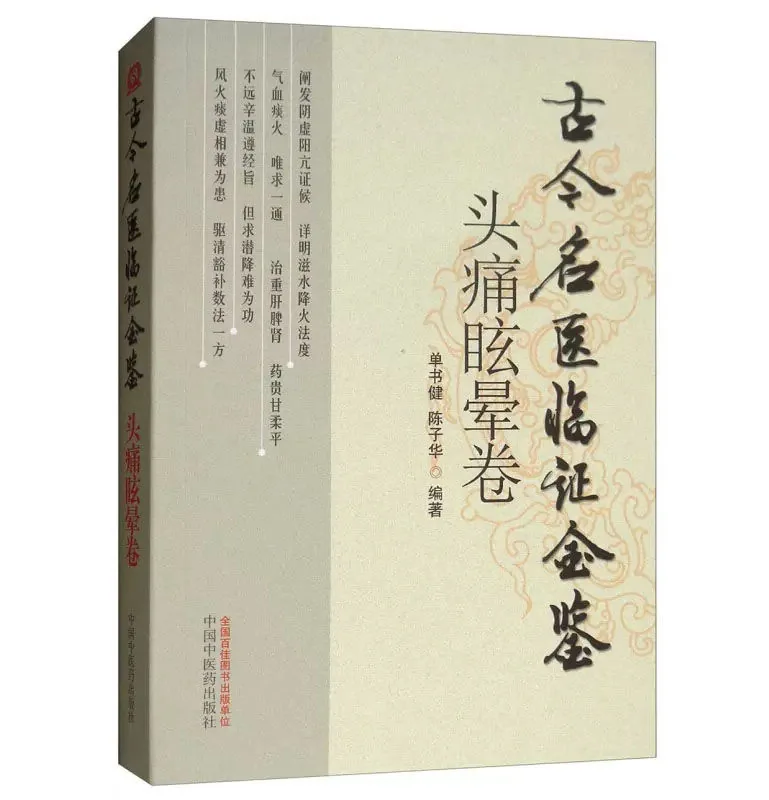 IMG_1729.PNG