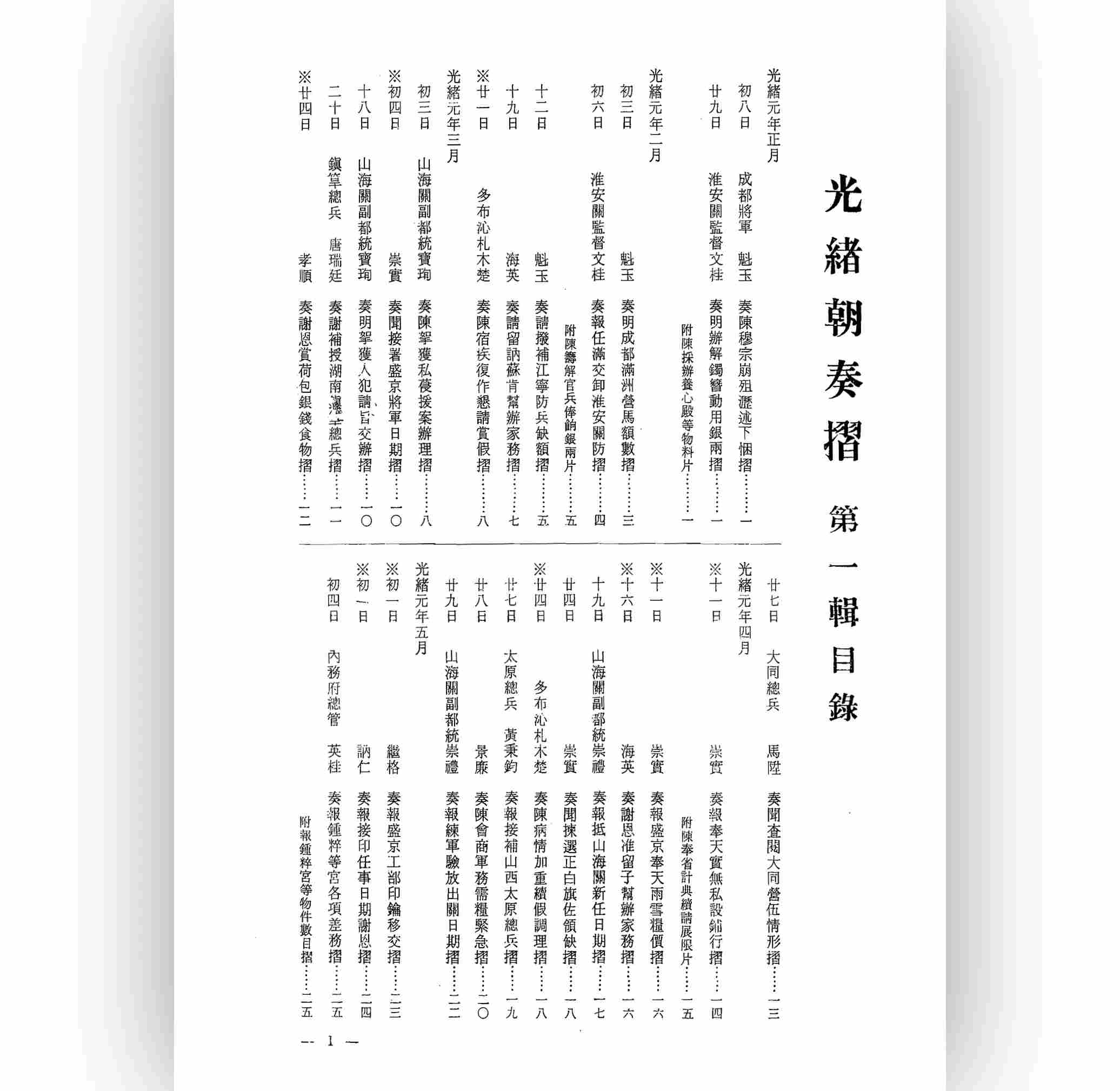 2副本.jpg