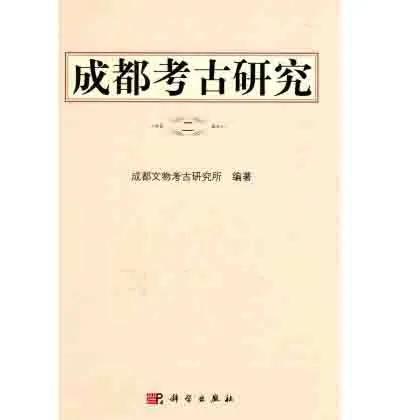 珍稀精选史料文献相关丛书第003部分200册pdf格式封面