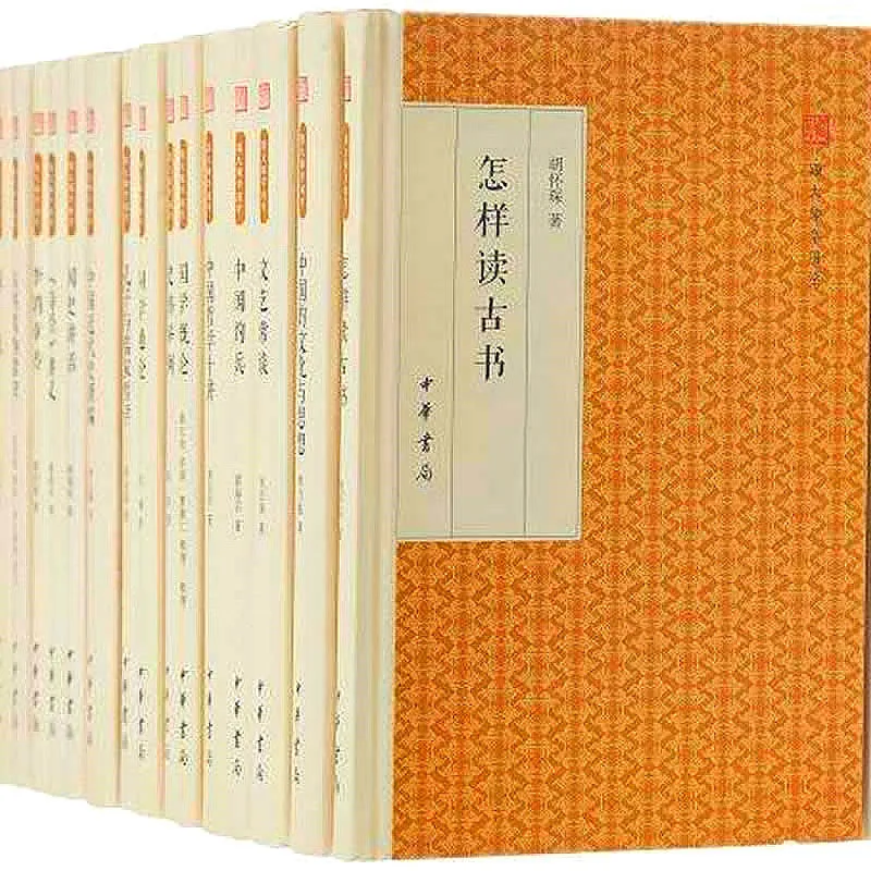 跟大师学国学 共40册 中华书局 2010-2016封面