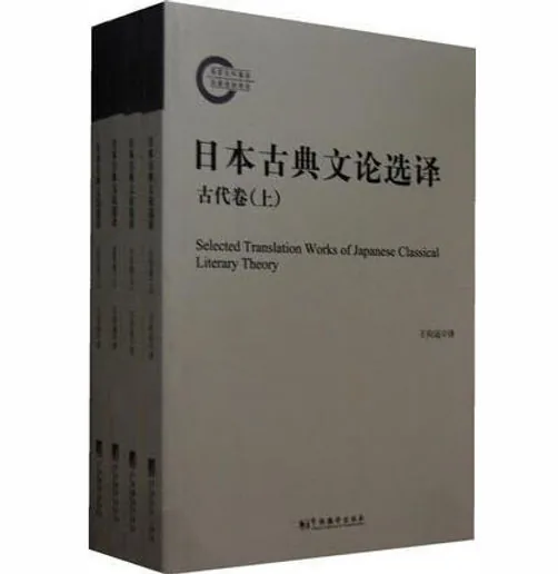 国家社科基金后期资助项目系列丛书 共496册（社会科学文献出版社、中华书局、中国人民大学出版社2009起）封面