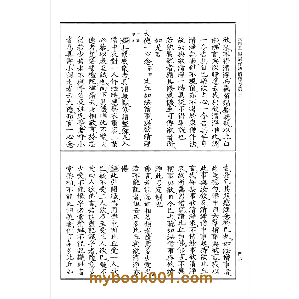 3副本.jpg