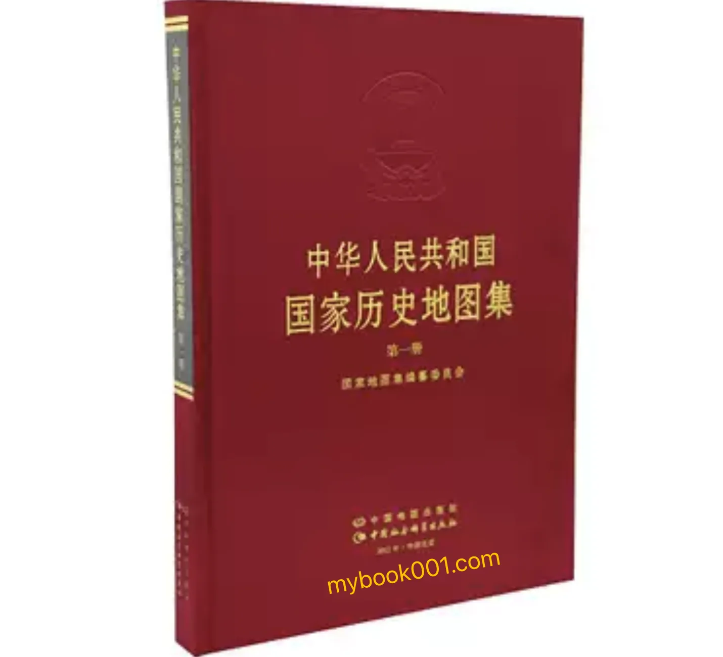 《中华人民共和国国家历史地图集 第一册》全2册（上下部） PDF文件 中国社会科学出版社2012封面
