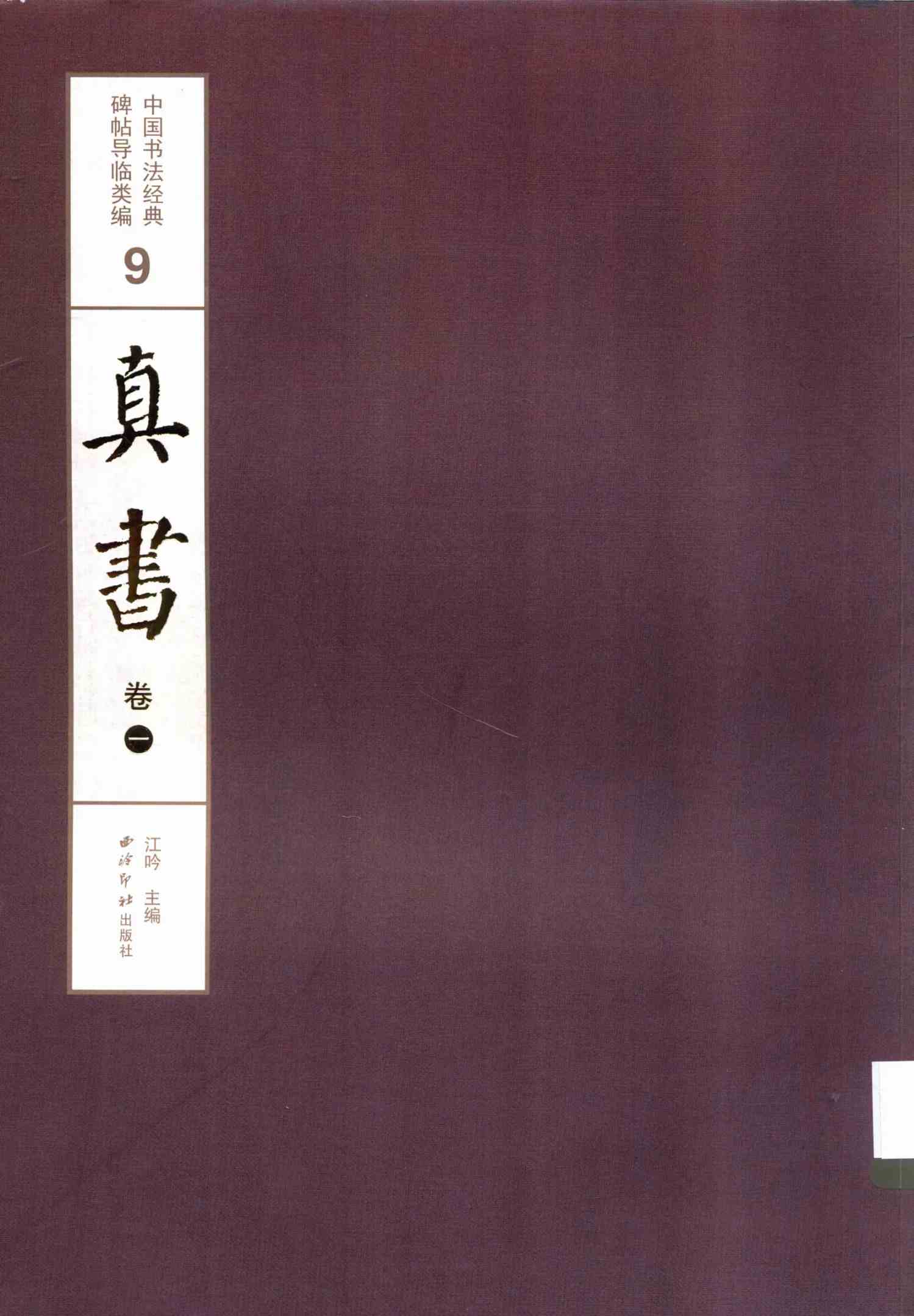 1 拷贝.jpg