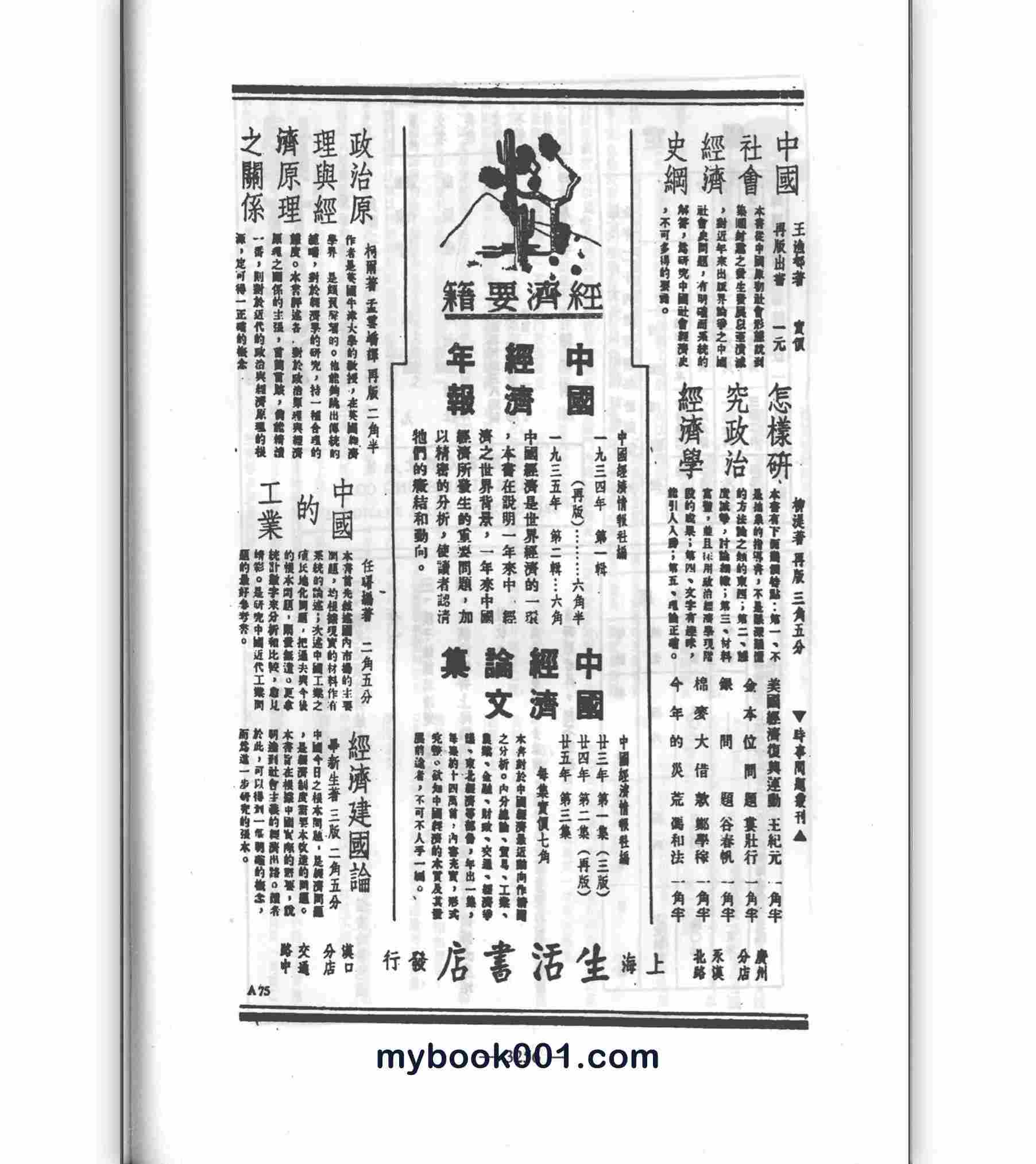 2副本.jpg