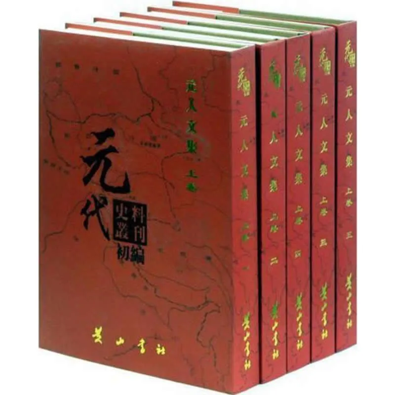 文史类-PDF-万圣书城