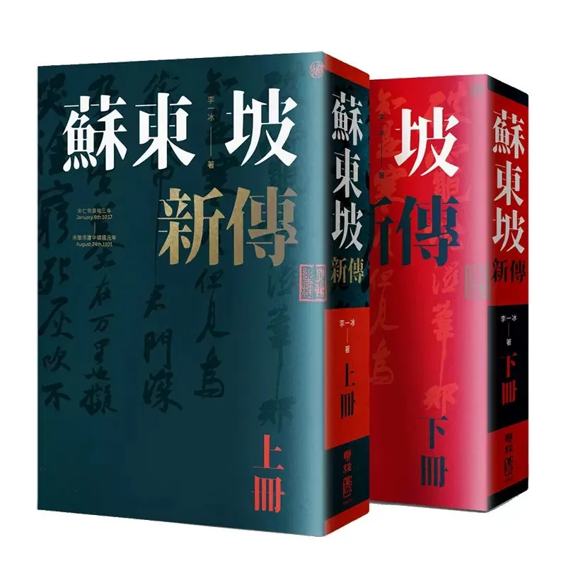 IMG_0487.PNG