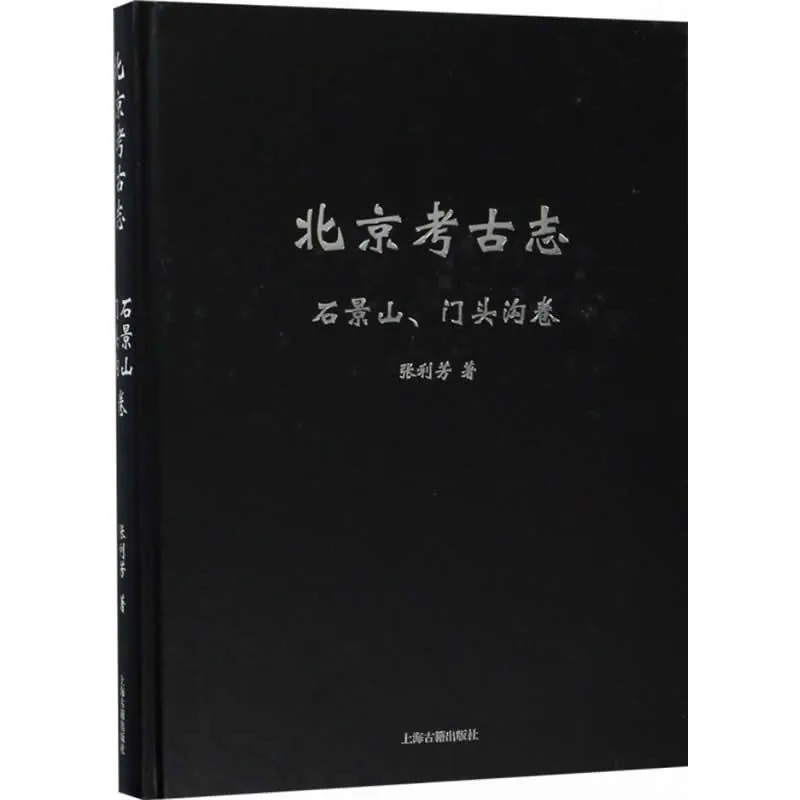 IMG_2482.PNG