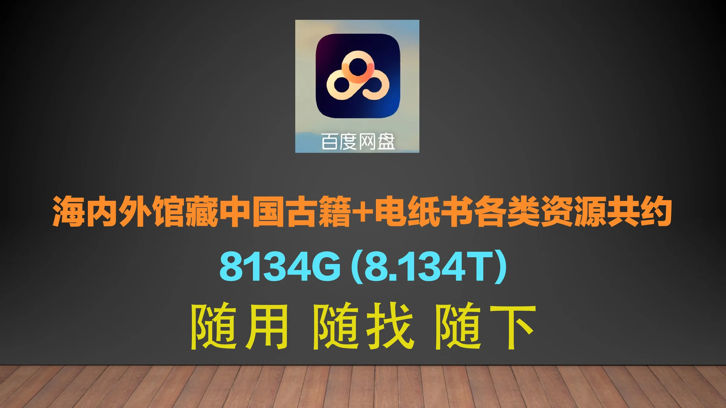 演示文稿1副本.jpg