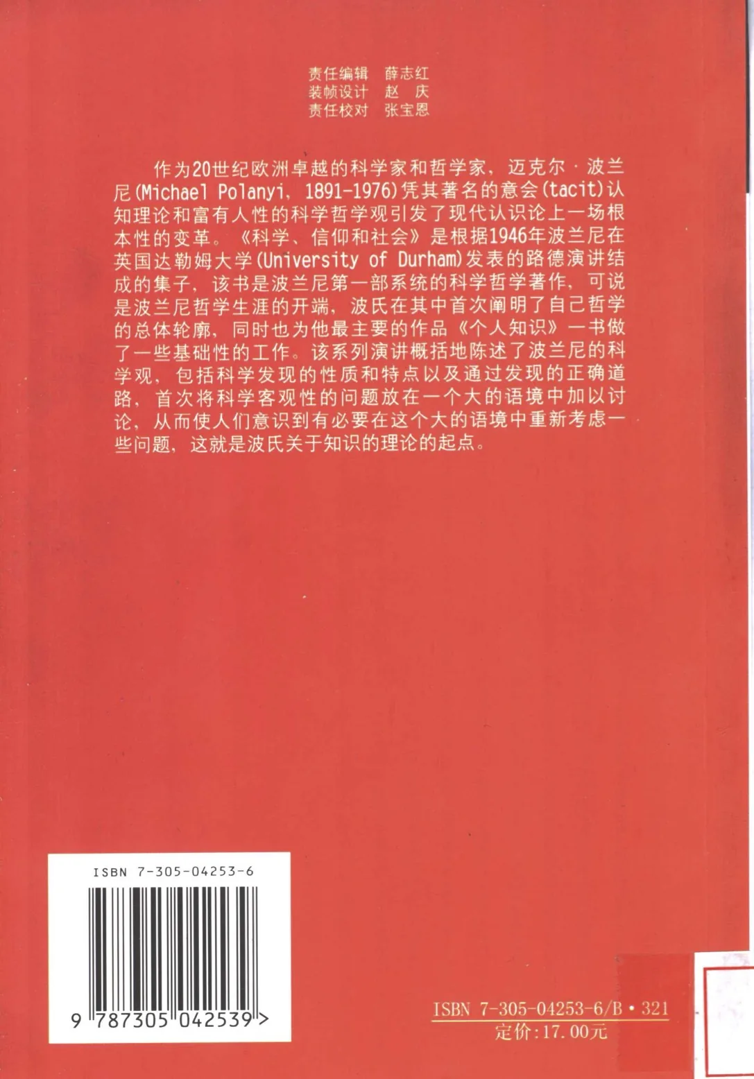 77.jpg