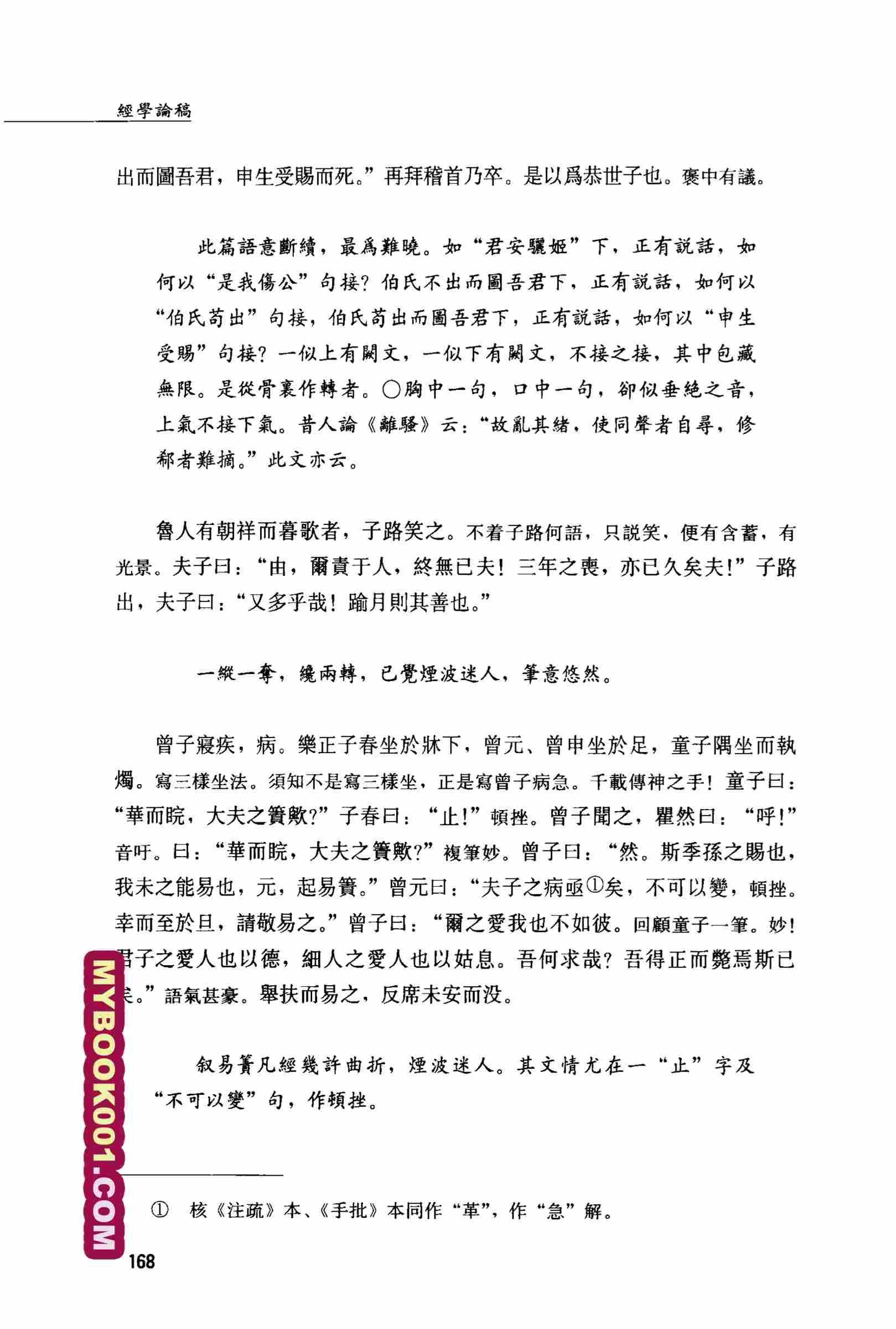 3-2.jpg