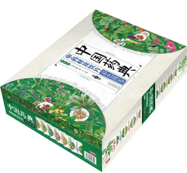 中国药典中药材及饮片彩色图鉴 全6卷 PDF彩图高清电子版封面