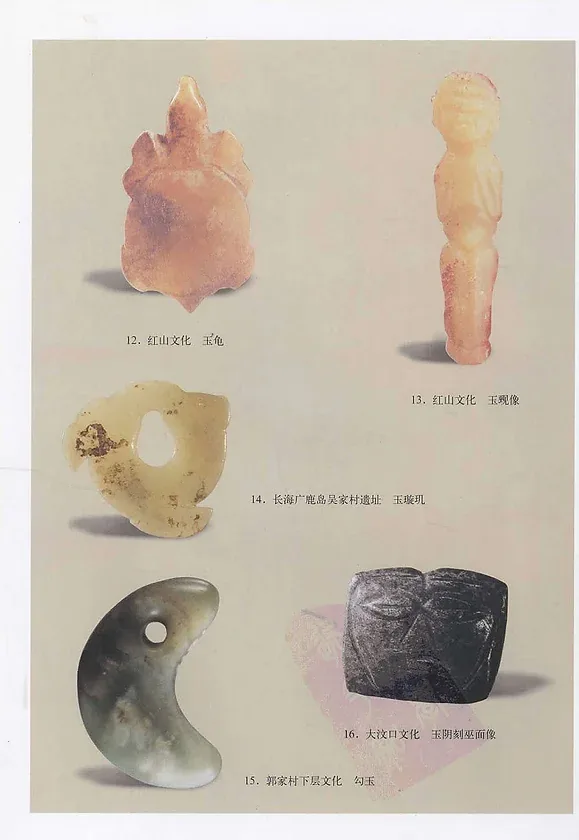 巫玉之光3.jpg