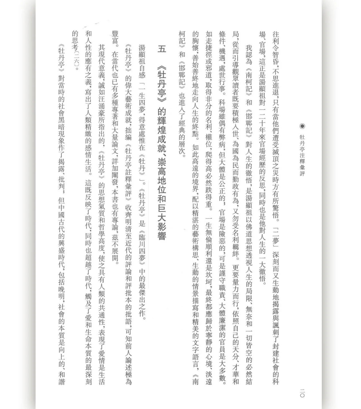 2副本.jpg