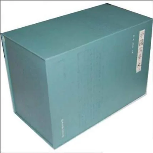 《中国儒学史》 全9册2011封面