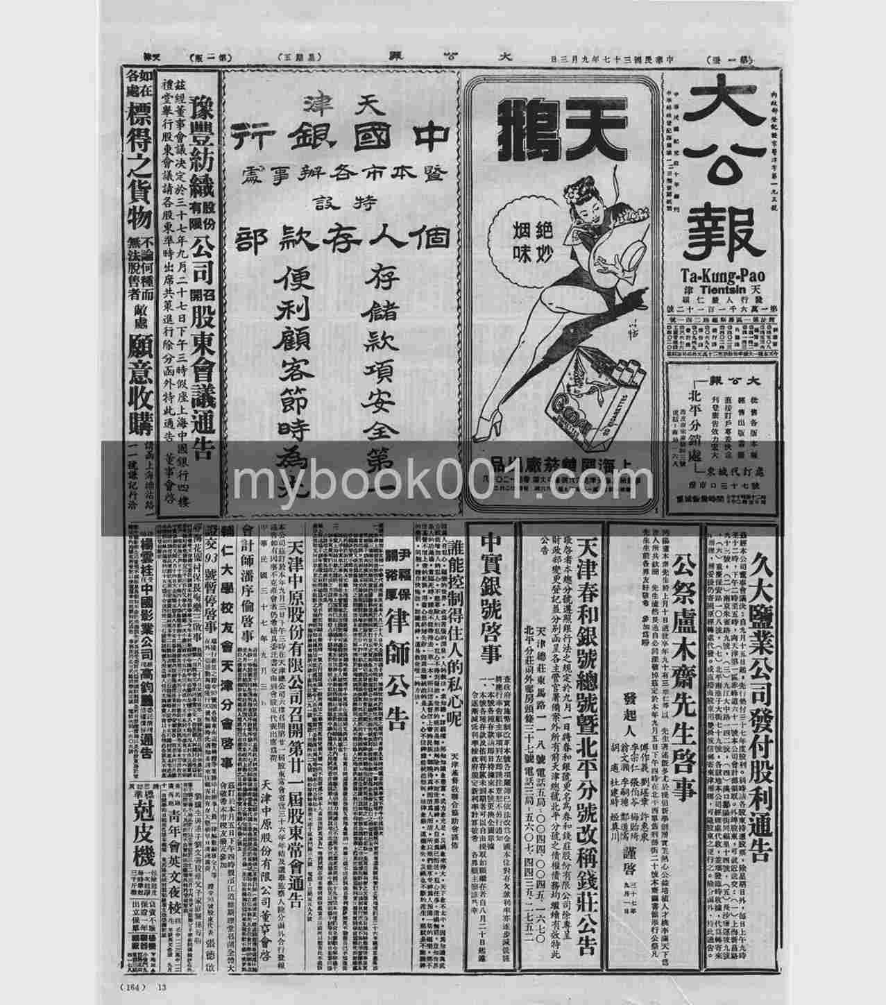 3副本.jpg