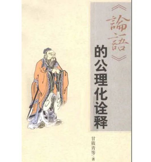 庐山文化研究丛书(共17册)封面