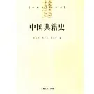 专题史系列丛书(共33册)封面