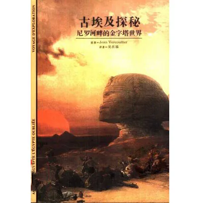 发现之旅丛书共92册封面