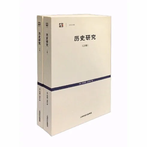 世纪人文系列丛书(世纪文库)共30册封面