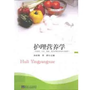 珍稀精选医学书籍汇集第二十一部分400册全pdf格式封面