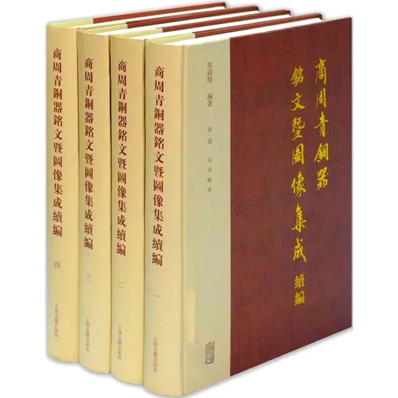 商周青铜.jpg