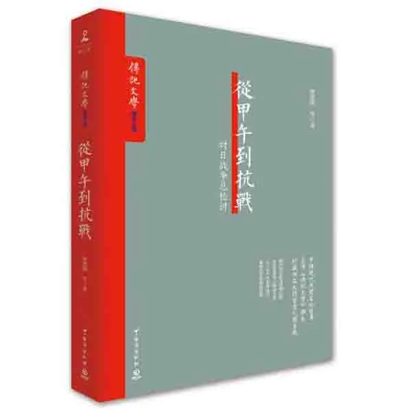 珍稀唐德刚著作共65部封面